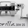 Reels Alutecnos Albacore Gorilla 30W-2S